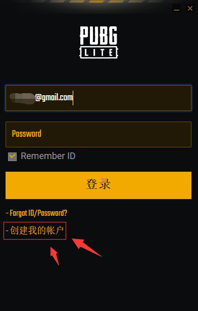 绝地求生lite加速器