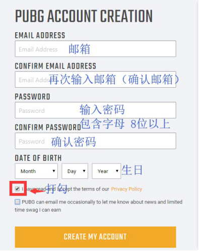 绝地求生lite加速器