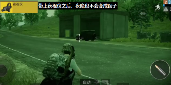 绝地求生加速器
