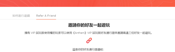 圣歌加速器