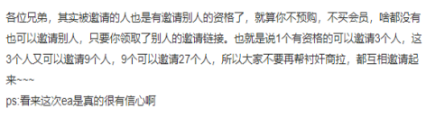 圣歌加速器