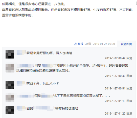 奇游电竞加速器