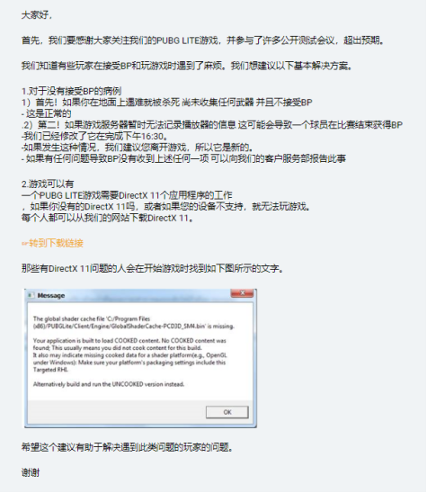 奇游电竞加速器