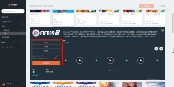 奇游电竞加速器