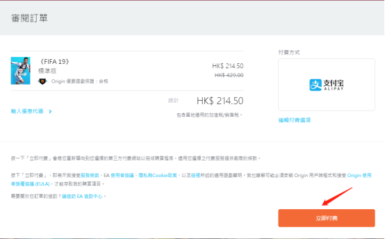 奇游电竞加速器