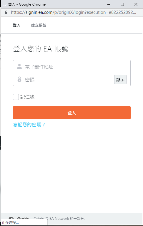 圣歌加速器