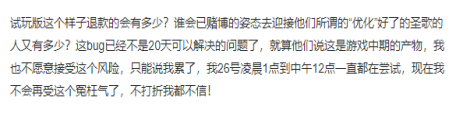 圣歌加速器