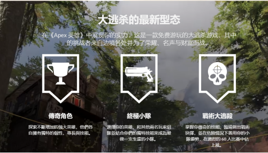 Apex英雄免费加速器