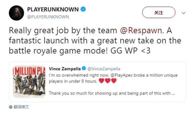 Apex英雄免费加速器