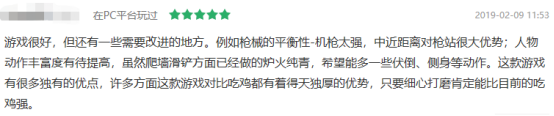 Apex英雄免费加速器