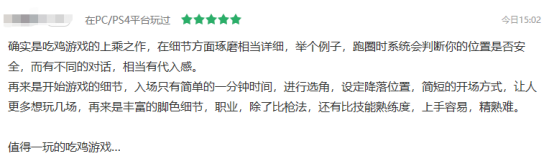 Apex英雄免费加速器