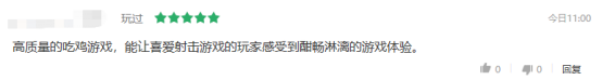 Apex英雄免费加速器