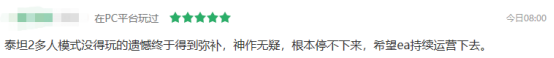 Apex英雄免费加速器