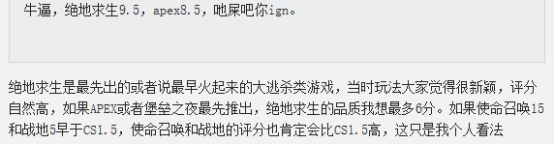 Apex英雄免费加速器