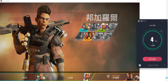 apex加速器