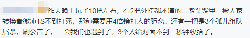 APEX英雄加速器