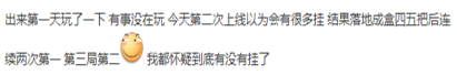 APEX英雄加速器