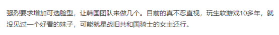 圣歌加速器