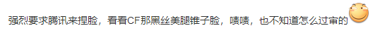 圣歌加速器