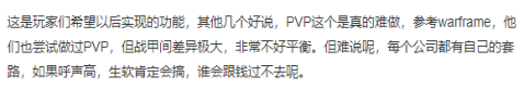 圣歌加速器