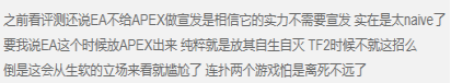 APE英雄加速器
