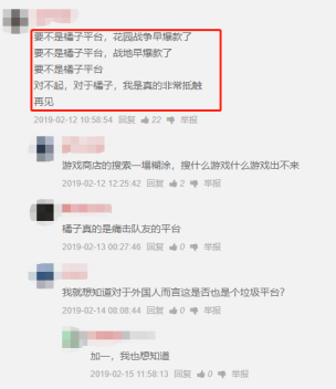 APE英雄加速器