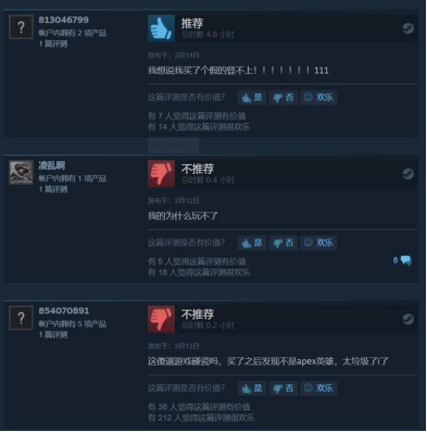 APE英雄加速器