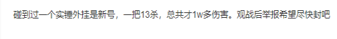 apex加速器