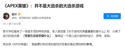 apex加速器