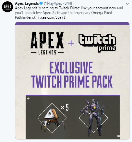 APEX英雄加速器