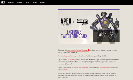 APEX英雄加速器