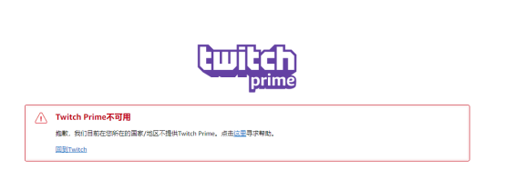 APEX英雄加速器