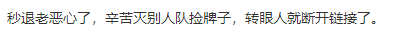 热议:你能接受队友玩《APEX英雄》死了直接秒退的操作吗? apex英雄加速器