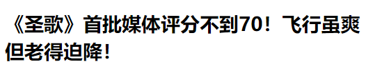 圣歌加速器