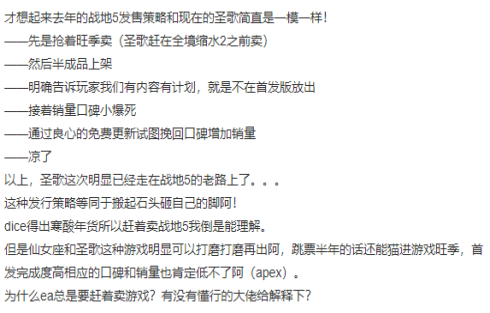 圣歌加速器