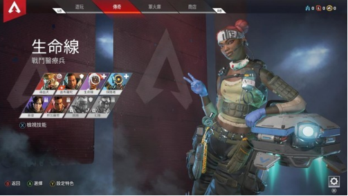 apex英雄加速器