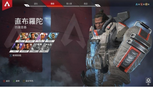 apex英雄加速器
