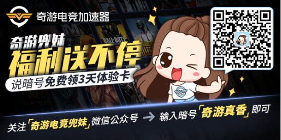 apex英雄加速器