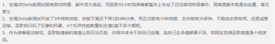 全境封锁2加速器