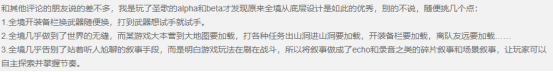 全境封锁2加速器