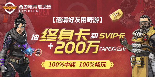 官方暗示:《apex》将推出单人和双人模式 新武器或将3月2更新 apex英雄加速器