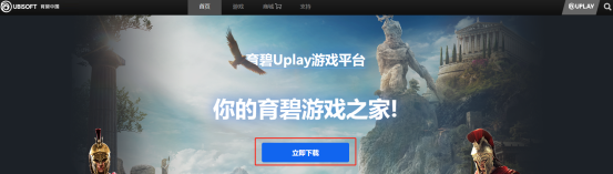 全境封锁2加速器