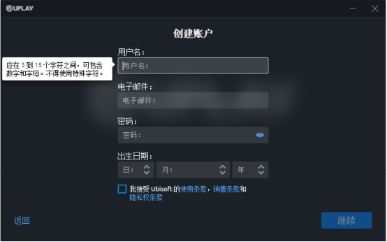 全境封锁2加速器