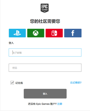 全境封锁2加速器