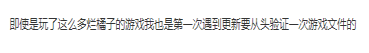 全境封锁2加速器