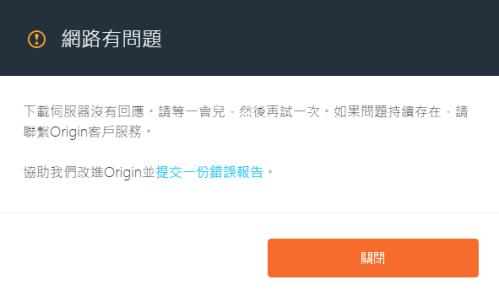 全境封锁2加速器