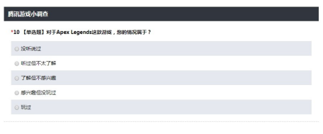 apex英雄加速器