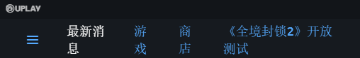 全境封锁2加速器