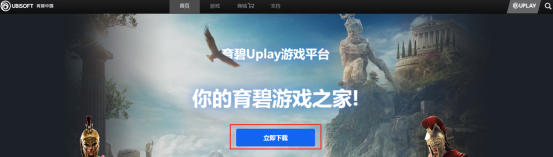 全境封锁2加速器