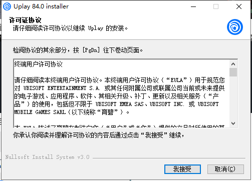 全境封锁2加速器